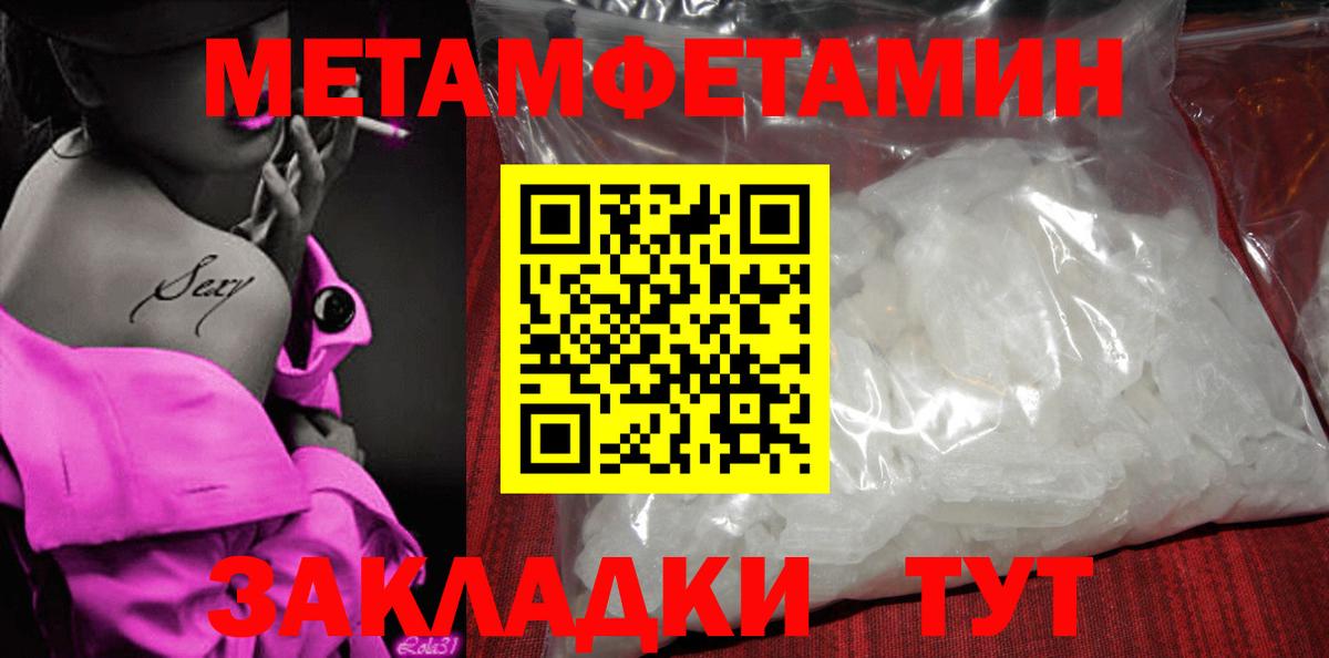Amphetamine  АМФ  Чернушка  АМФЕТАМИН VHQ 