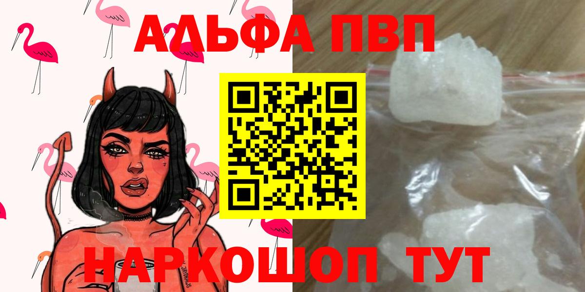 Alpha-PVP СК КРИС Чернушка