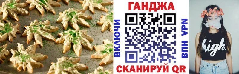ОМГ ОМГ ONION  Чернушка  Еда ТГК марихуана 