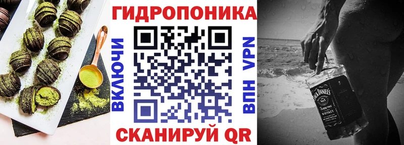 Печенье с ТГК конопля Чернушка