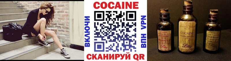 COCAIN Колумбийский  Чернушка 