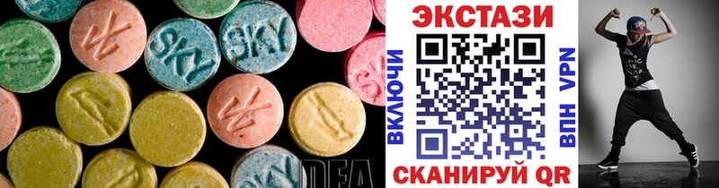 ЭКСТАЗИ mix  дарк нет состав  blacksprut онион  Чернушка  где купить наркоту 
