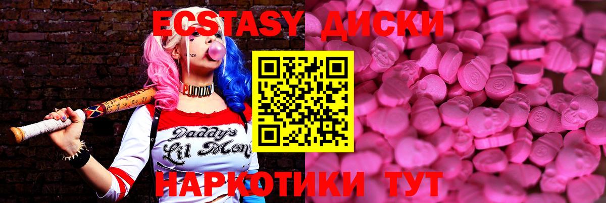 Чернушка  Ecstasy VHQ  Вход с VPN  Ecstasy  ЭКСТАЗИ Punisher 