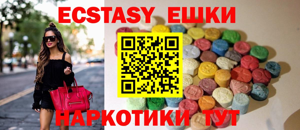 ЭКСТАЗИ MDMA  Чернушка  kraken ССЫЛКА  ЭКСТАЗИ Дубай 