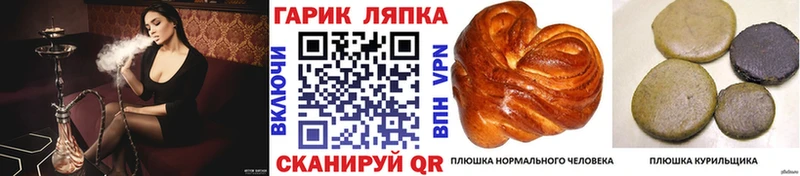 ссылка на мегу ссылка  где купить наркоту  Чернушка  ГАШ Изолятор 