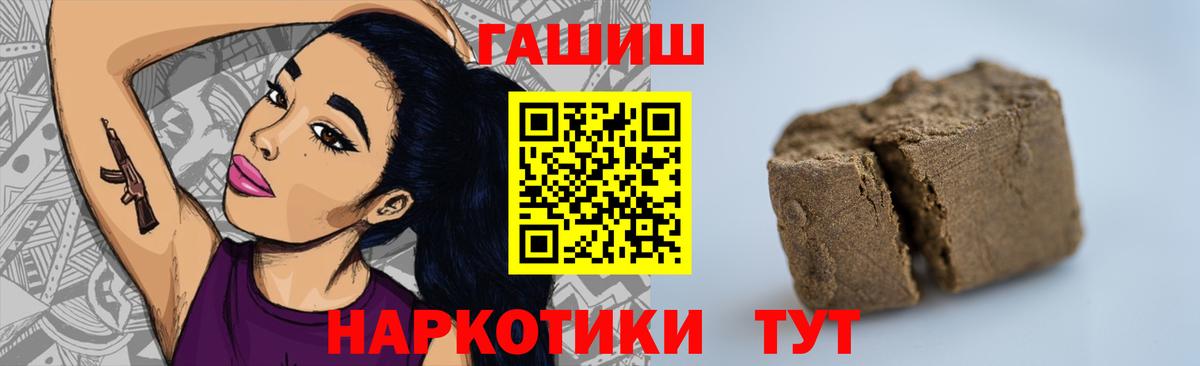 ГАШИШ гашик  Гашиш  Чернушка  Гашиш hashish 