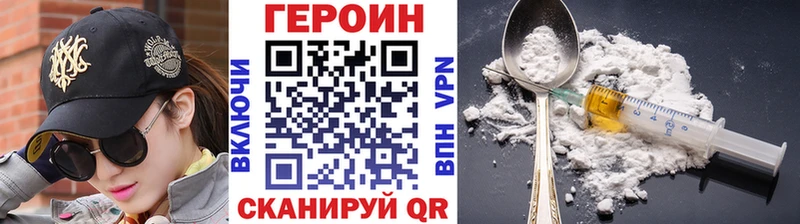 ГЕРОИН афганец  купить наркотик  Чернушка 