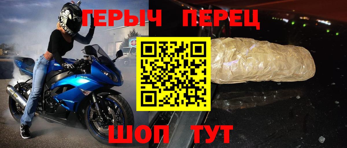 ГЕРОИН VHQ  Чернушка 