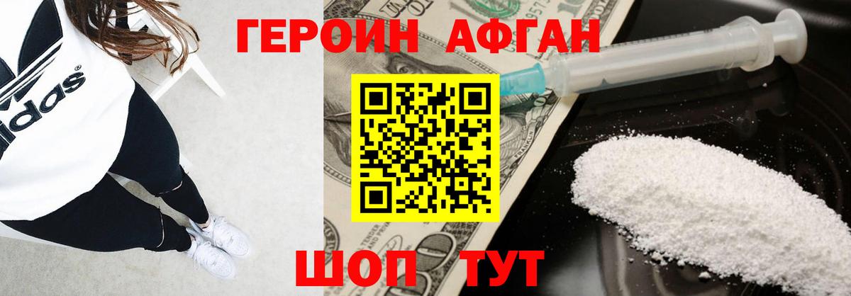 МЕФ Чернушка