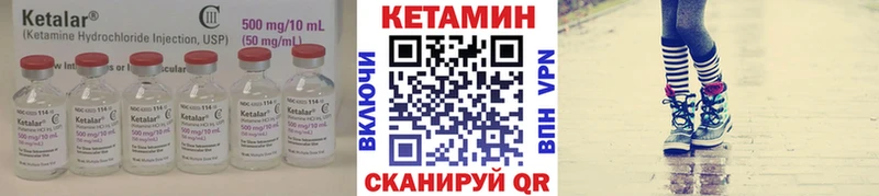 наркошоп Чернушка КЕТАМИН VHQ