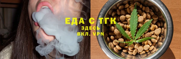 дмт Анжеро-Судженск
