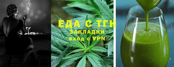синтетический гашиш Медногорск