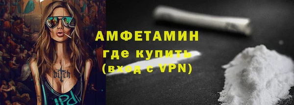 синтетический гашиш Медногорск