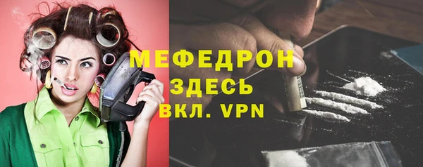 мескалин Михайлов