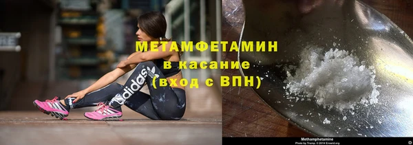наркотики Мегион
