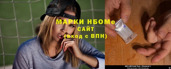 наркотики Мегион