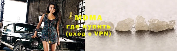 наркотики Мегион