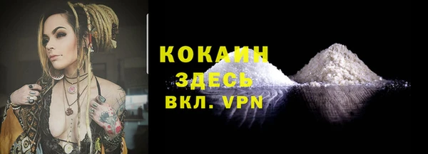 наркотики Мегион