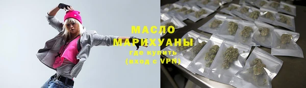 синтетический гашиш Медногорск