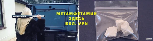наркотики Мегион