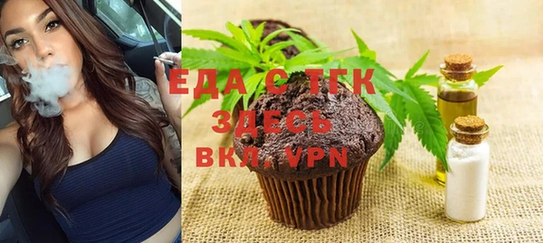 синтетический гашиш Медногорск