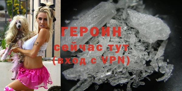 синтетический гашиш Медногорск