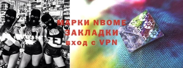 синтетический гашиш Медногорск