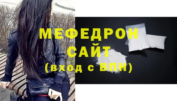 синтетический гашиш Медногорск