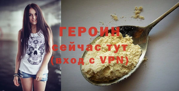наркотики Мегион