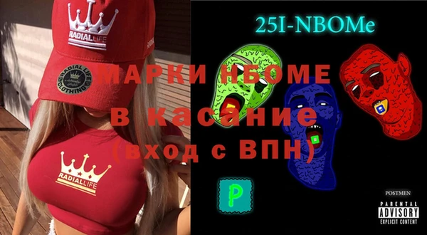 наркотики Мегион