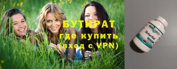 Альфа ПВП Апатиты