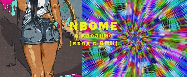 дмт Анжеро-Судженск