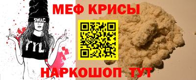 стафф Кимры