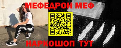 стафф Кимры