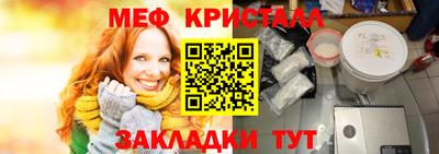 амф Кулебаки