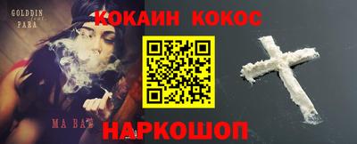 героин Кинель