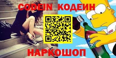кокаин VHQ Кингисепп
