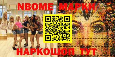 героин Кинель