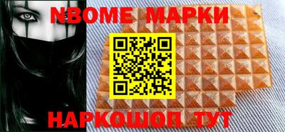 Альфа ПВП Апшеронск