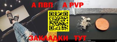 стафф Кимры