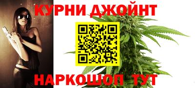 каннабис Аргун