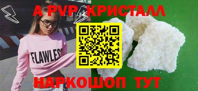 кокаин VHQ Кингисепп