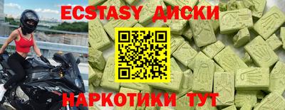 ПСИЛОЦИБИНОВЫЕ ГРИБЫ Кумертау