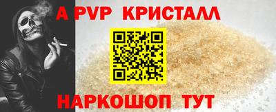 Альфа ПВП Апшеронск