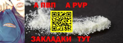 МДПВ Апрелевка