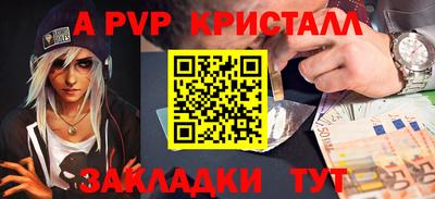 героин Кинель