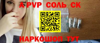 Альфа ПВП Апшеронск