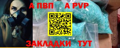 стафф Кимры