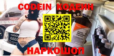 героин Кинель
