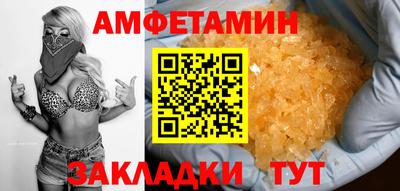 героин Кинель